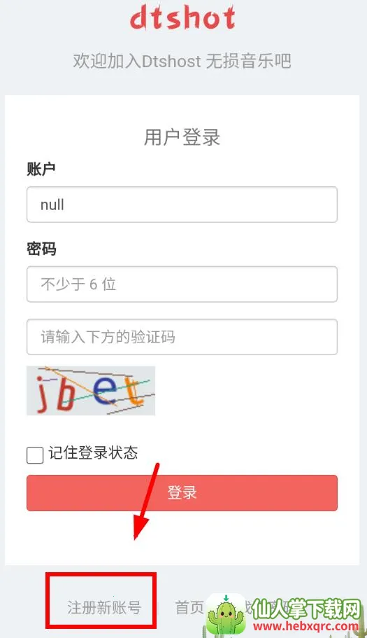 dtshot��׿���ֻ���