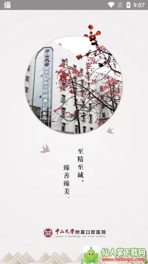 �д�⻪��ǻ2026���ذ�װ