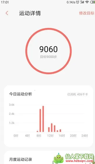 HealthС�׽���