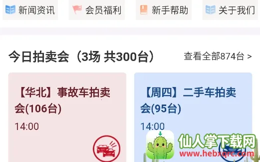 ���������ֳ����������ֻ���