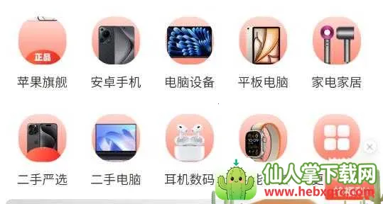 �Ѻ���2026���ذ�װ