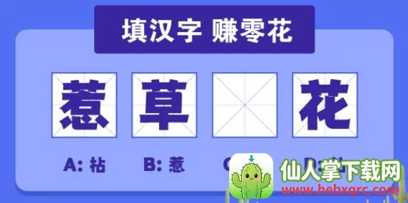 闯关达人最新手机版 闯关达人最新手机版