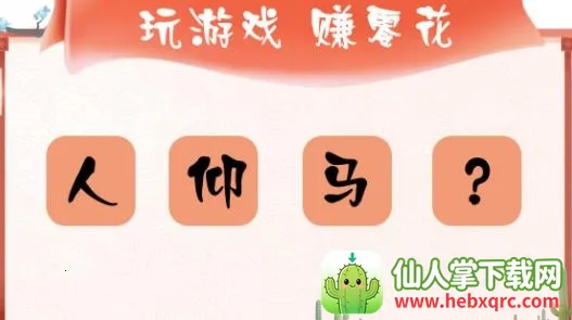 闯关达人最新手机版 闯关达人最新手机版