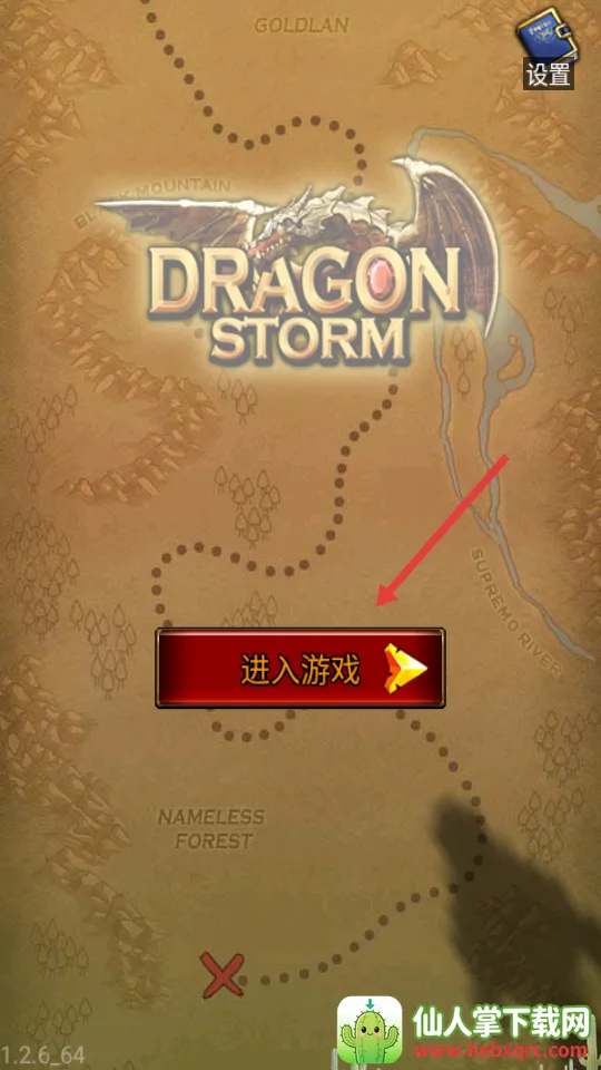 �����籩