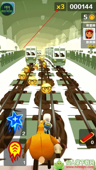 地铁跑酷闲树之城 地铁跑酷闲树之城