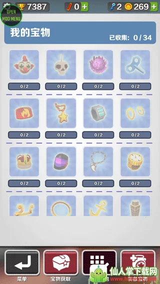 地铁跑酷闲树之城 地铁跑酷闲树之城