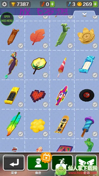 地铁跑酷闲树之城 地铁跑酷闲树之城