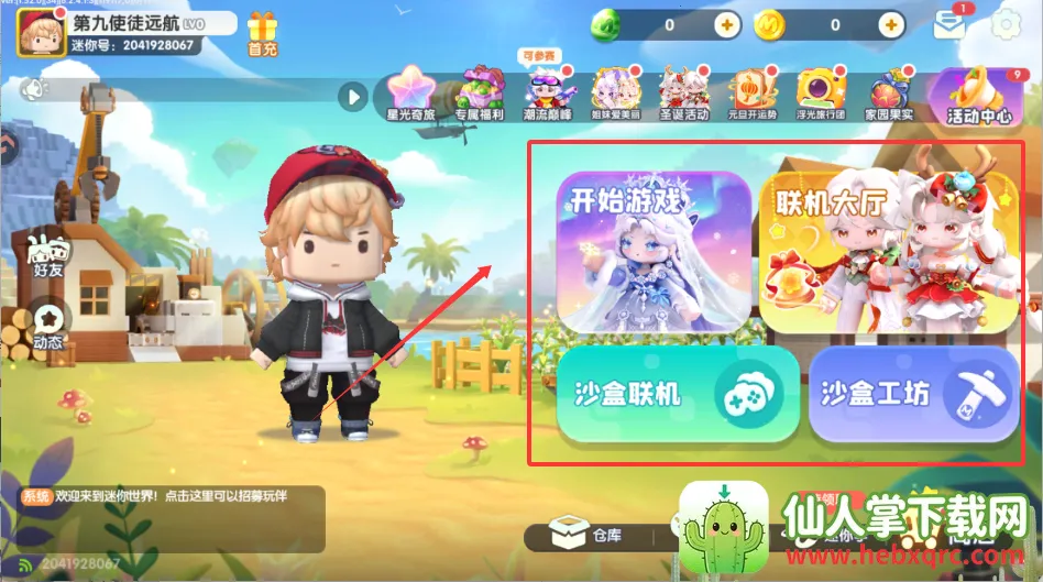 ������������2026���°汾