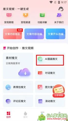 AI��������