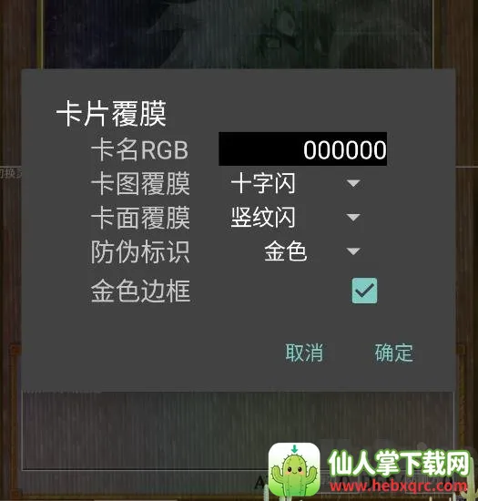 游戏王卡牌制作器 游戏王卡牌制作器