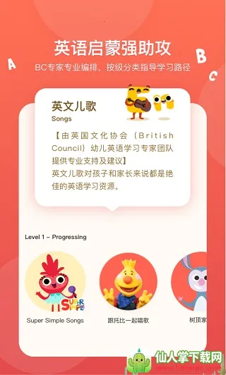 СС��Ȥ����Ӣ��2026�ٷ�����