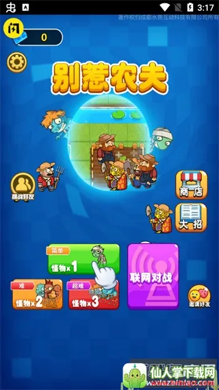 ����ũ������2026�ٷ����°汾