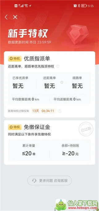 ����ô�����Ͳͼ�ְ