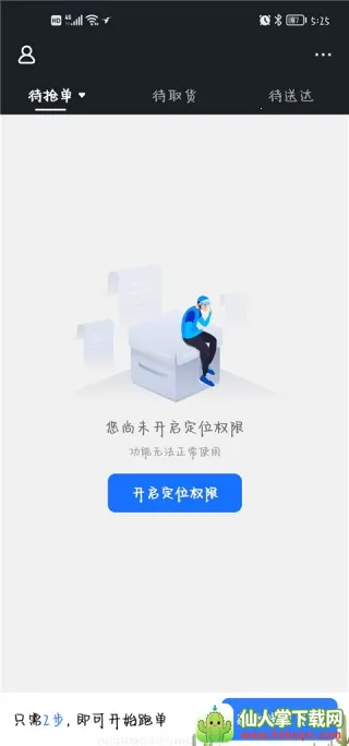 ����ô�����Ͳͼ�ְ