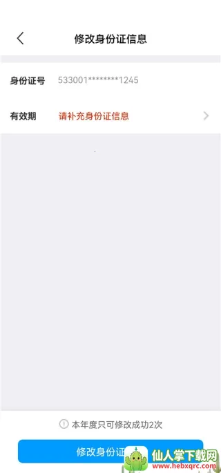 ����ô�����Ͳͼ�ְ