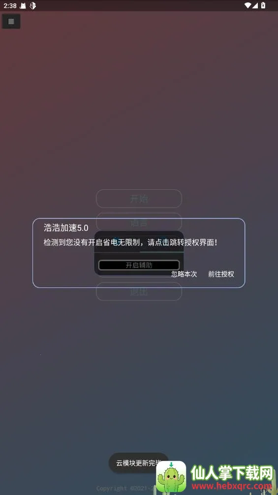 ��ƽ��Ӣ�ƺƼ���2026���°汾