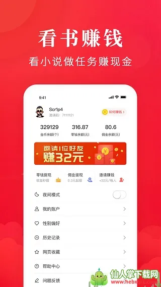 �����С˵�ֻ��氲׿