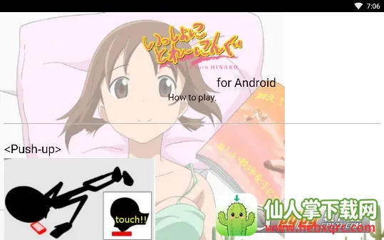 ������һ�����˶���׿���ֻ���