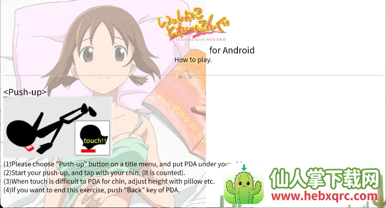 ������һ�����˶���׿���ֻ���