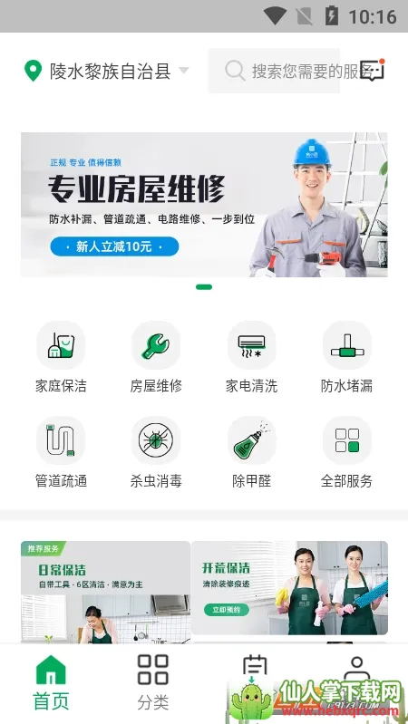 ��С�������ֻ���