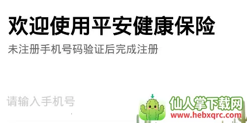 �й�ƽ���������������ֻ���