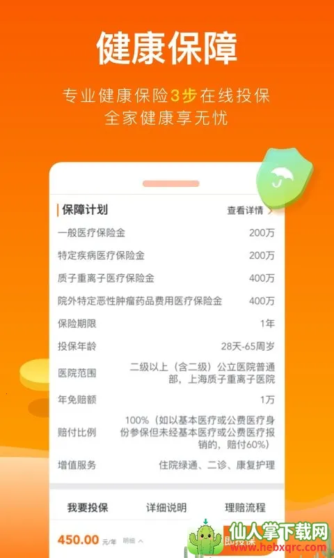 �й�ƽ���������������ֻ���