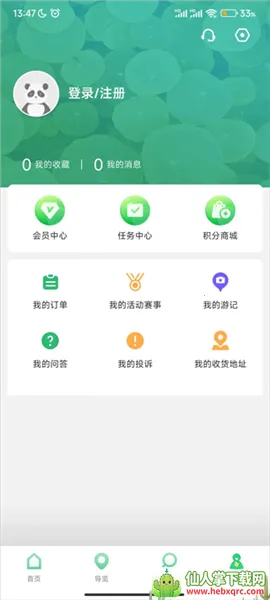 �츮�̵���׿���ֻ���