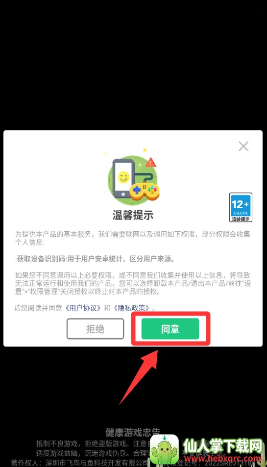 �Ϻ�����