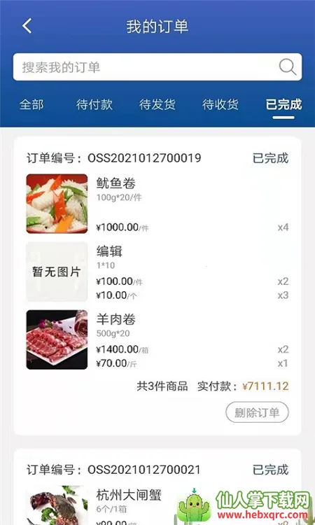 �����Ʊ�����