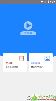 ȥˮӡ��2026�ٷ����°汾
