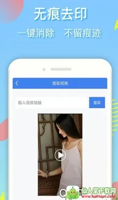 ȥˮӡ��2026�ٷ����°汾