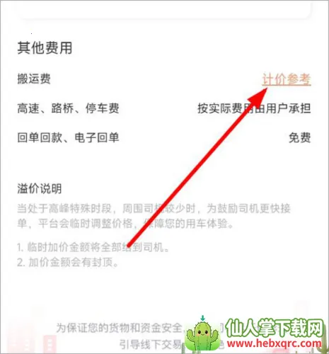 58����2026�ٷ����°汾