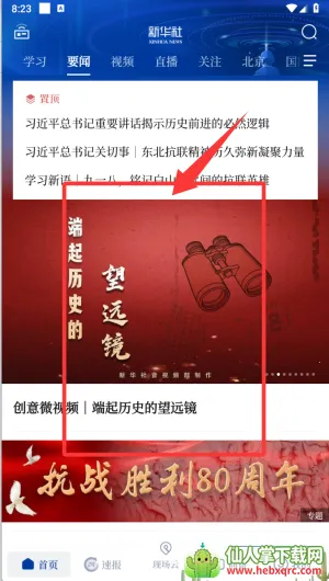 �»���2026���°汾