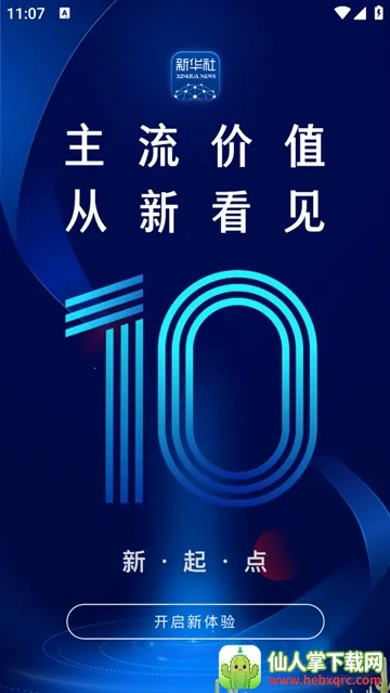 �»���2026���°汾