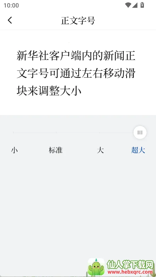 �»���2026���°汾