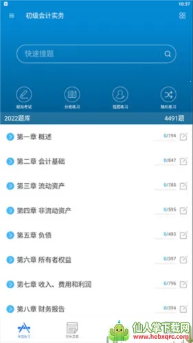 �������2026���ذ�װ