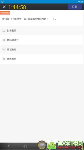 �������2026���ذ�װ