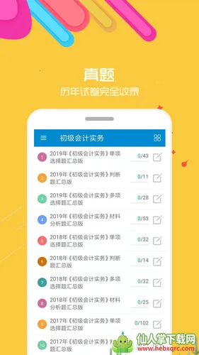 �������2026���ذ�װ