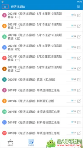 �������2026���ذ�װ