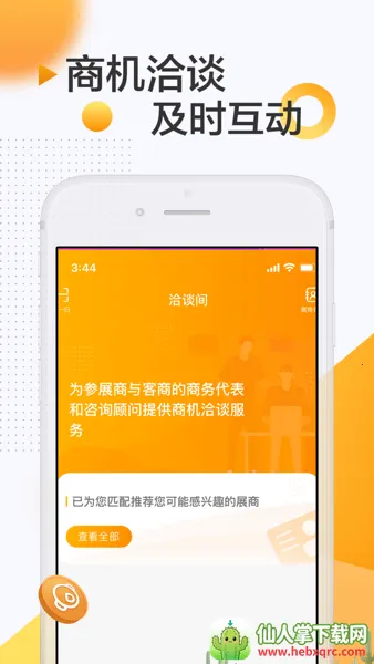 ��ó�ᰲ׿���ֻ���