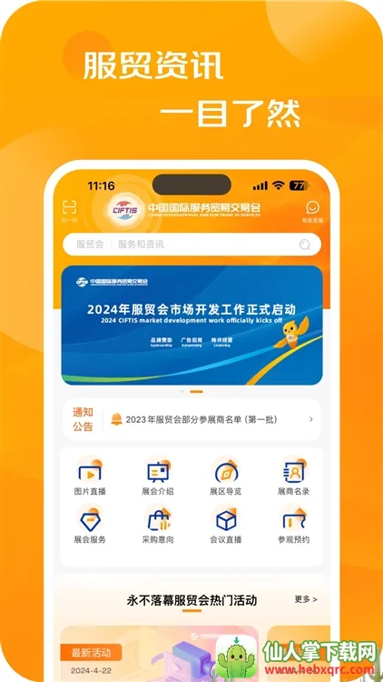 ��ó�ᰲ׿���ֻ���