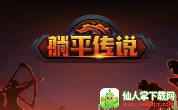��ƽ��˵2026���°汾