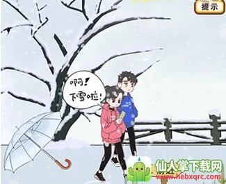 我老婆超凶 我老婆超凶