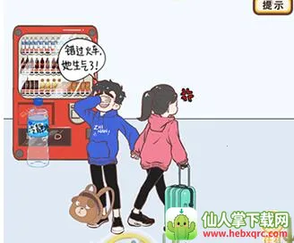 我老婆超凶 我老婆超凶