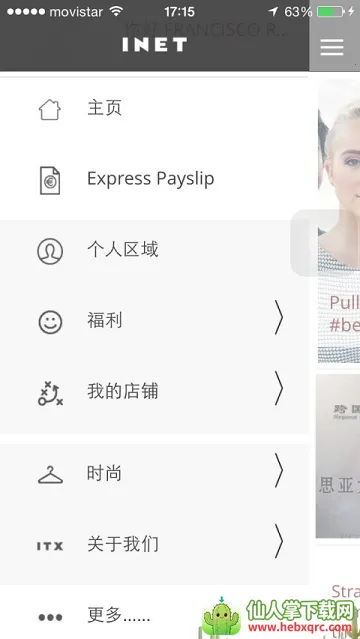 INET2026�ٷ����°汾