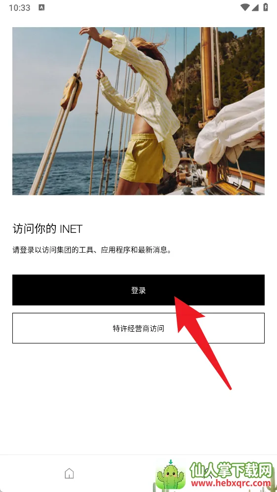 INET2026�ٷ����°汾