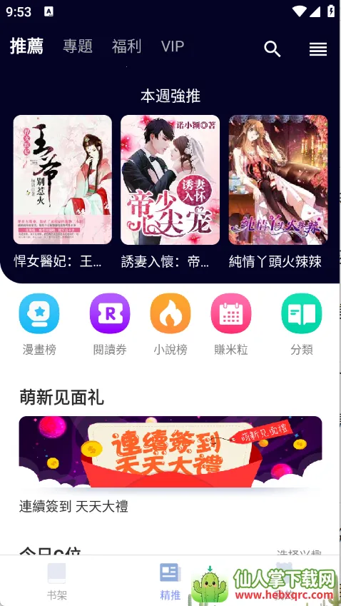 ����С˵2026�ٷ�����