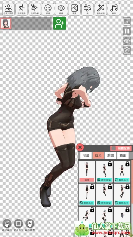 ����Ԫ����ģ��