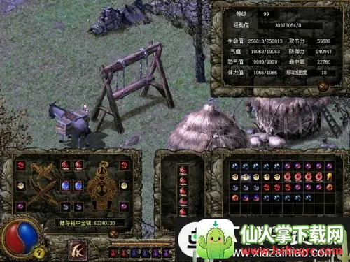 ������ħ¼֮�ϹŴ�˵�����ֻ���