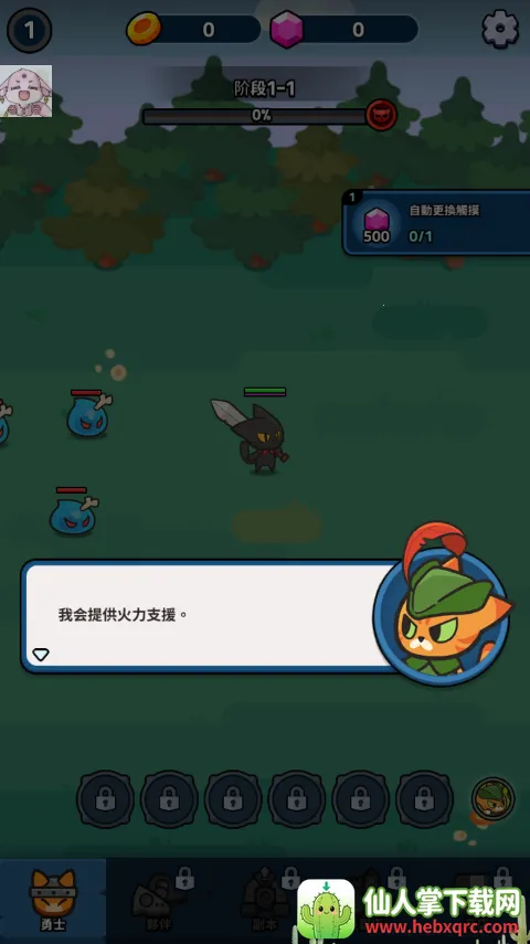 è�䴫˵